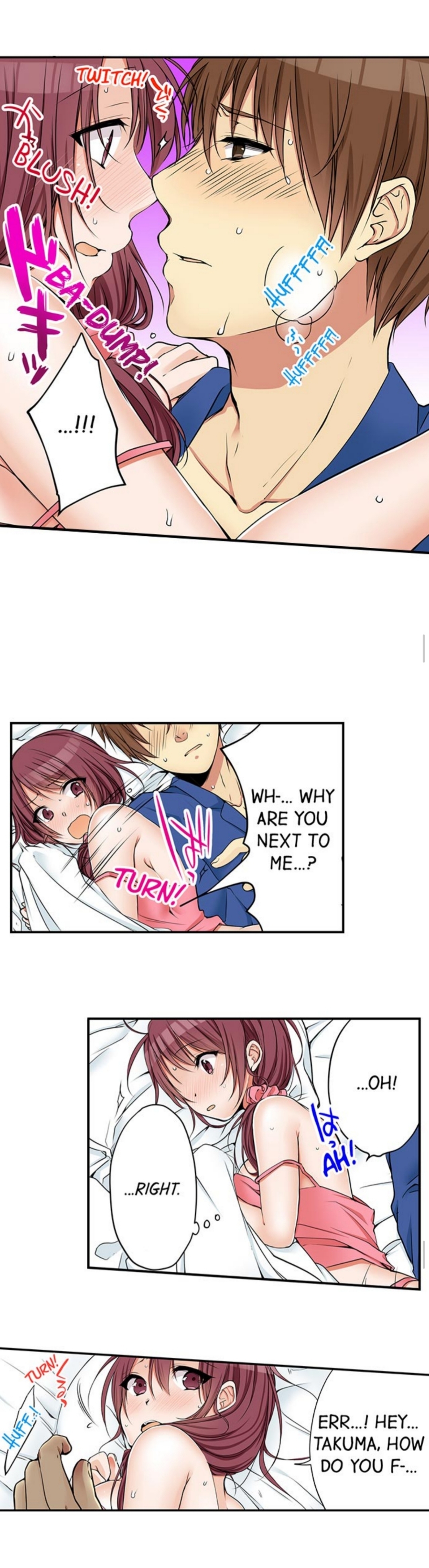 私は妹といたずらなことをしました 私は妹といたずらなことをしました