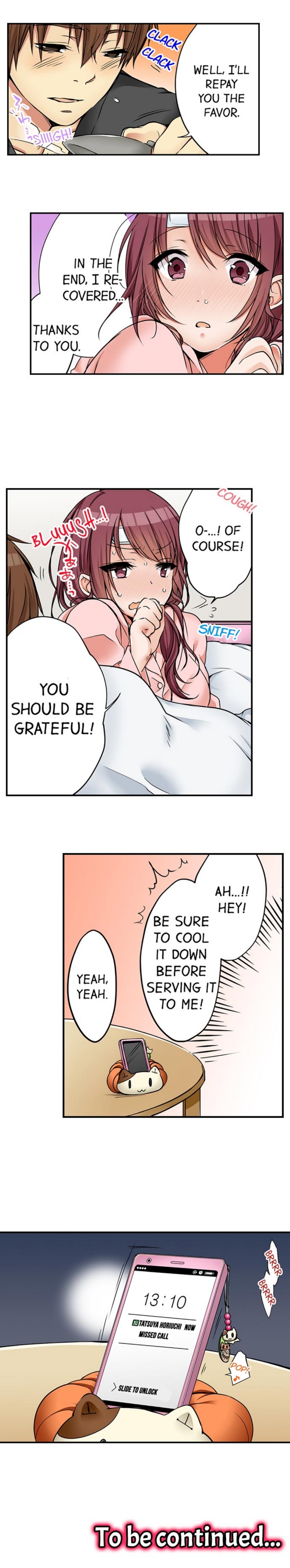 私は妹といたずらなことをしました 私は妹といたずらなことをしました