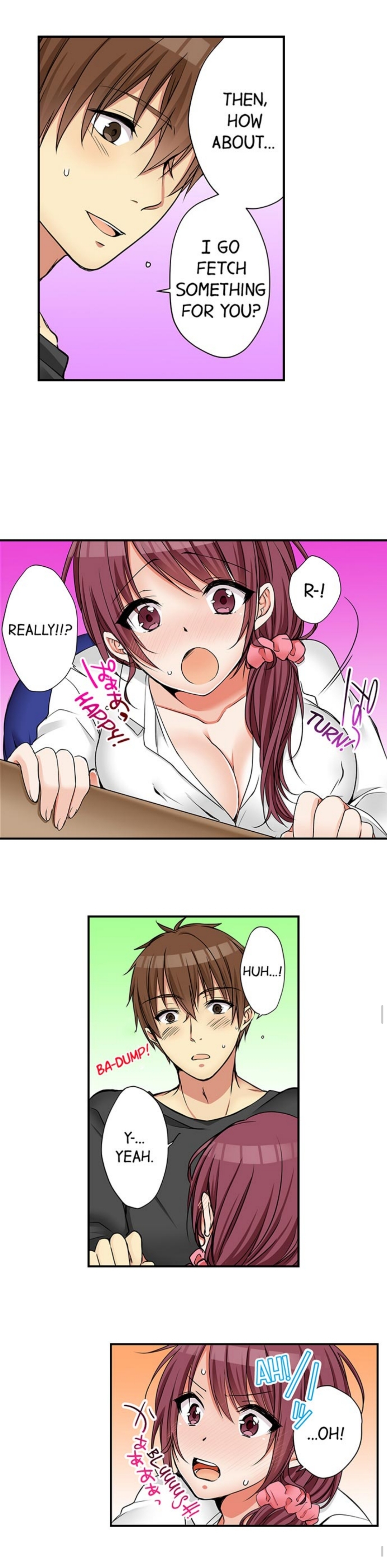 私は妹といたずらなことをしました 私は妹といたずらなことをしました