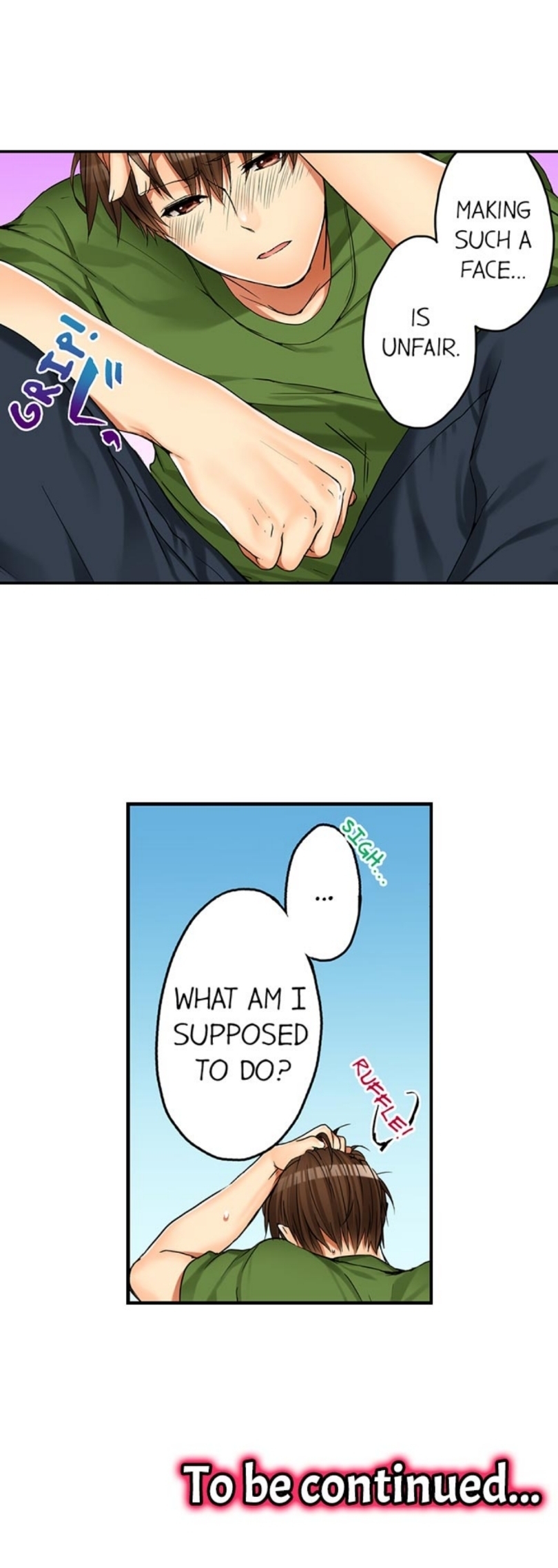 私は妹といたずらなことをしました 私は妹といたずらなことをしました