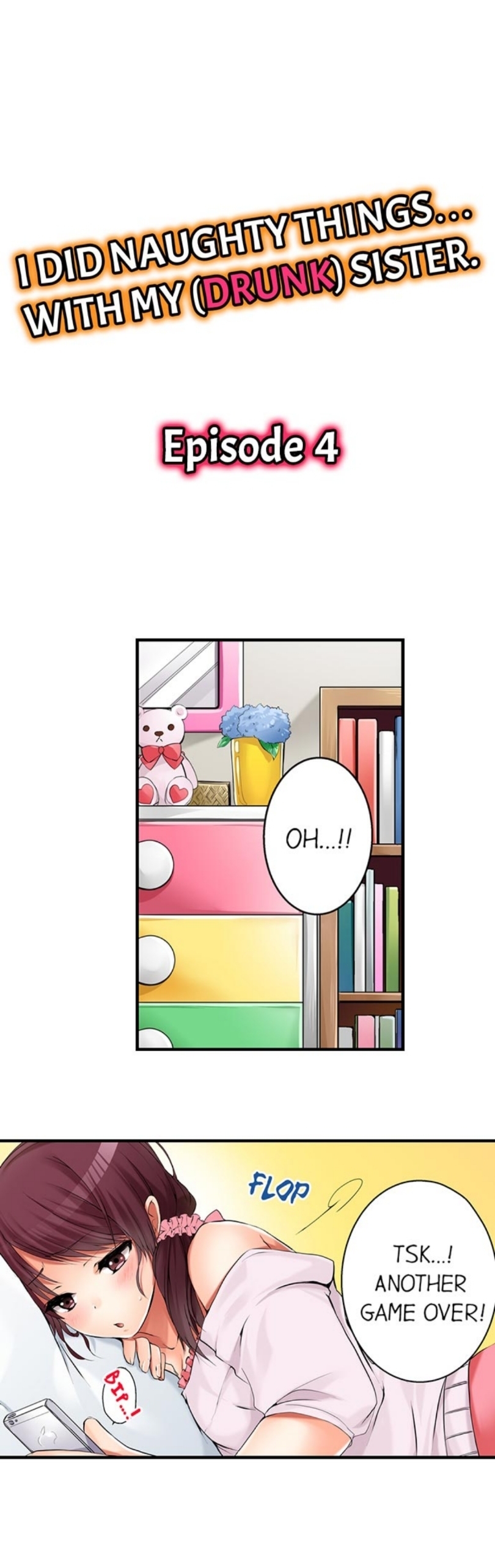私は妹といたずらなことをしました 私は妹といたずらなことをしました