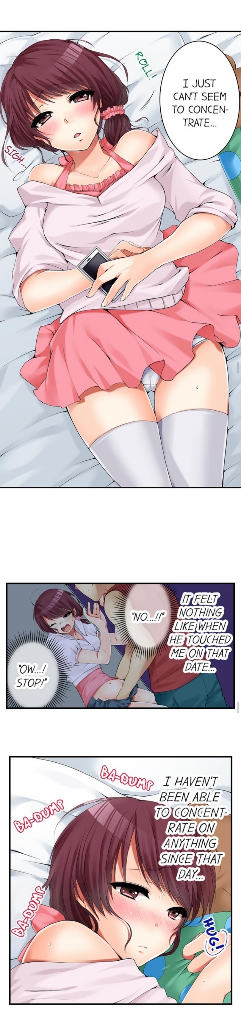 私は妹といたずらなことをしました 私は妹といたずらなことをしました