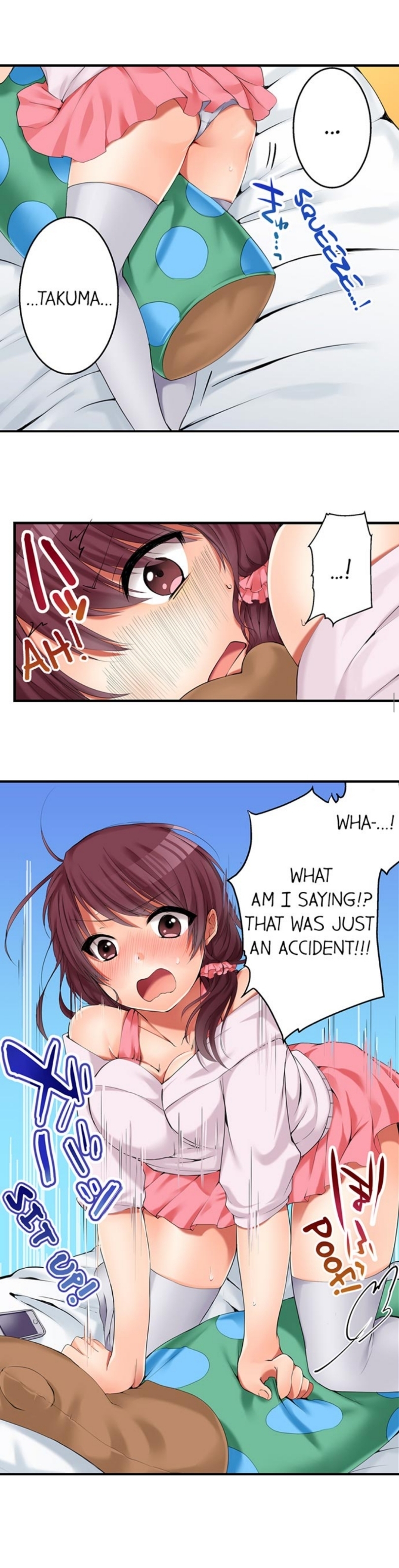 私は妹といたずらなことをしました 私は妹といたずらなことをしました