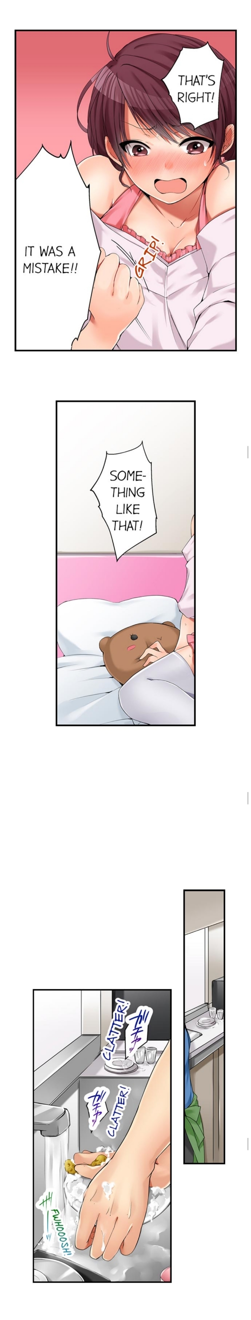 私は妹といたずらなことをしました 私は妹といたずらなことをしました