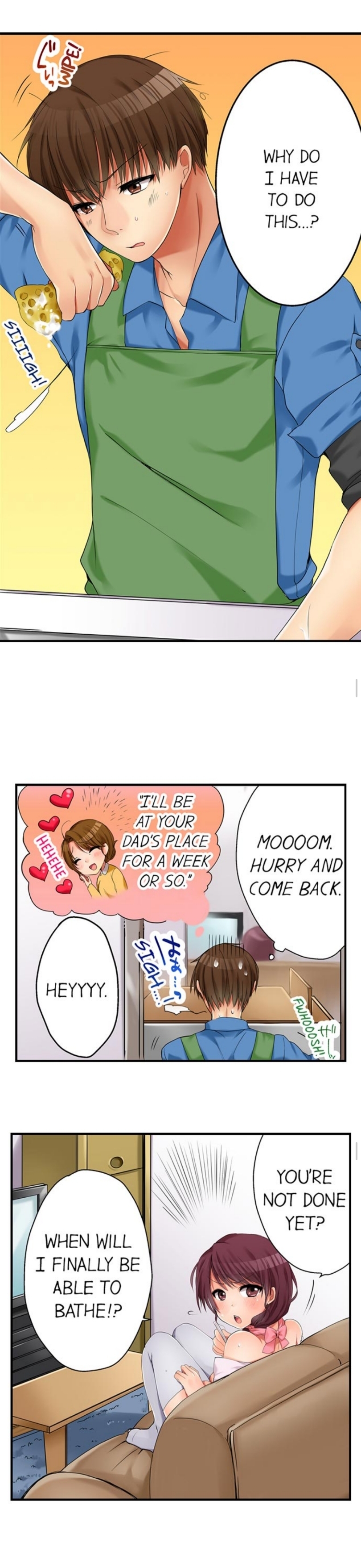 私は妹といたずらなことをしました 私は妹といたずらなことをしました