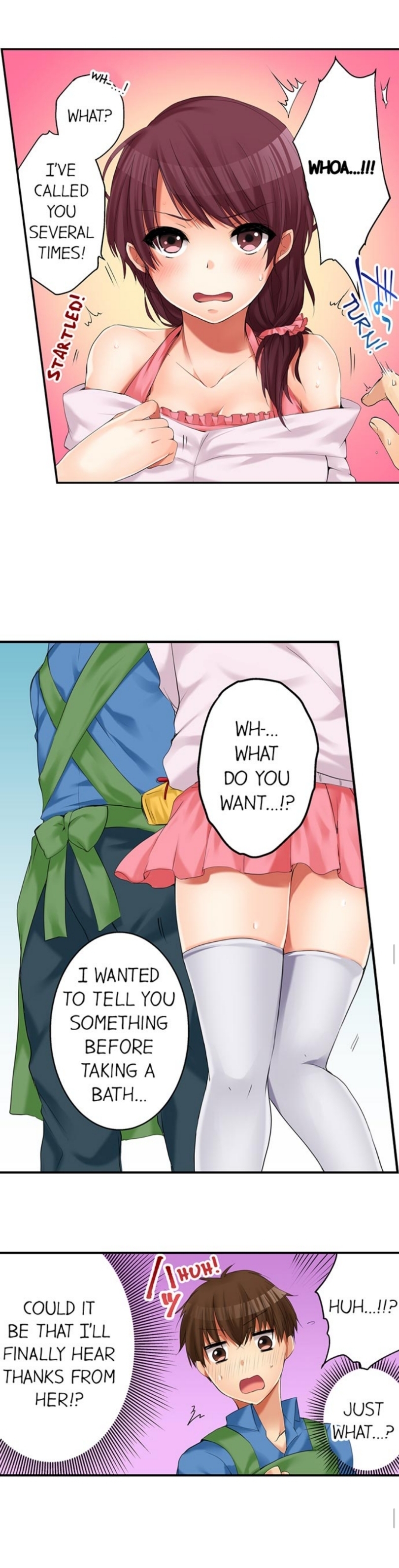私は妹といたずらなことをしました 私は妹といたずらなことをしました