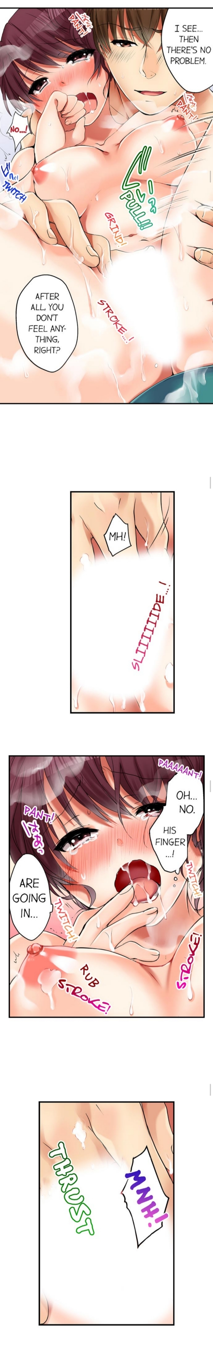 私は妹といたずらなことをしました 私は妹といたずらなことをしました