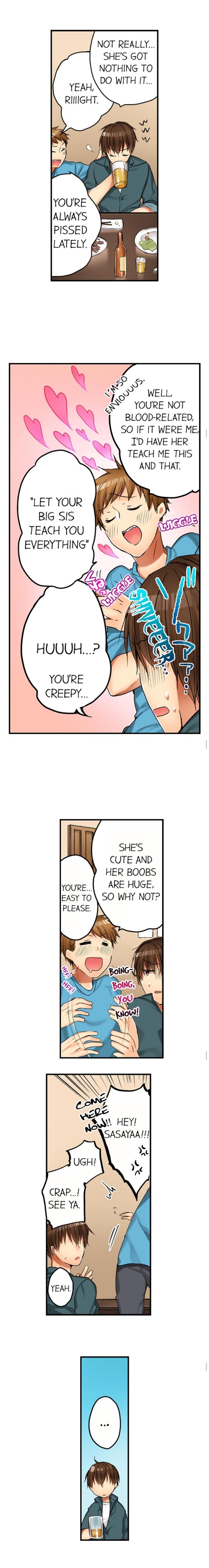 私は妹といたずらなことをしました 私は妹といたずらなことをしました