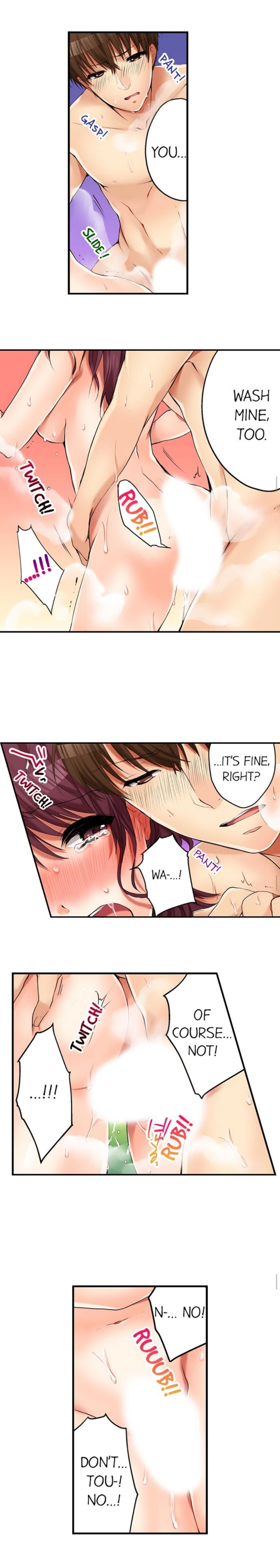 私は妹といたずらなことをしました 私は妹といたずらなことをしました