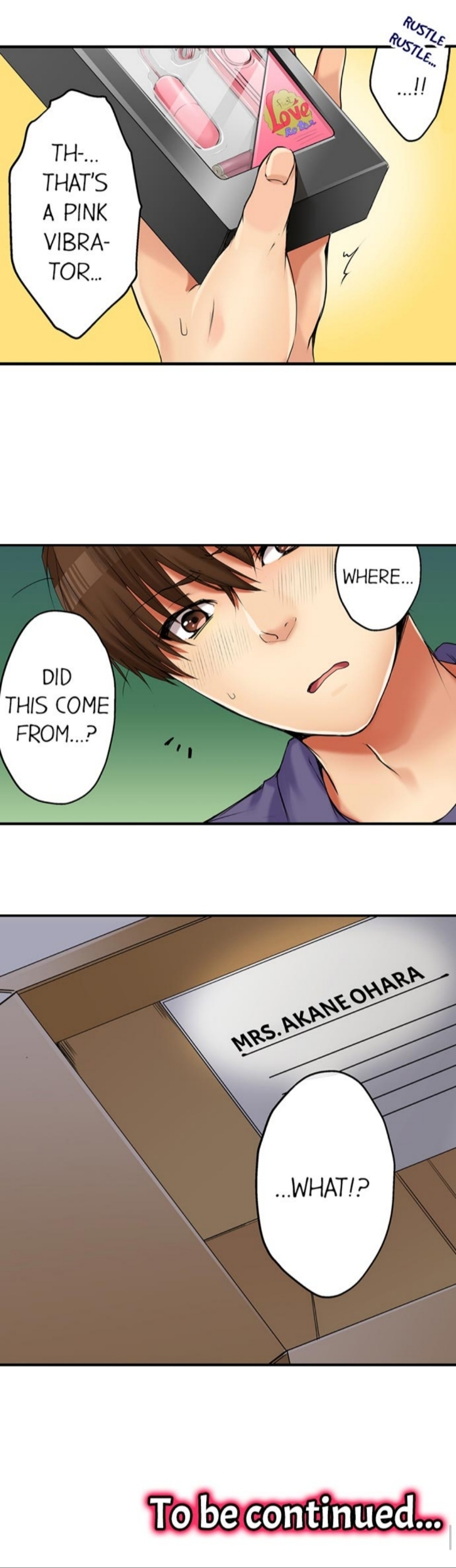 私は妹といたずらなことをしました 私は妹といたずらなことをしました