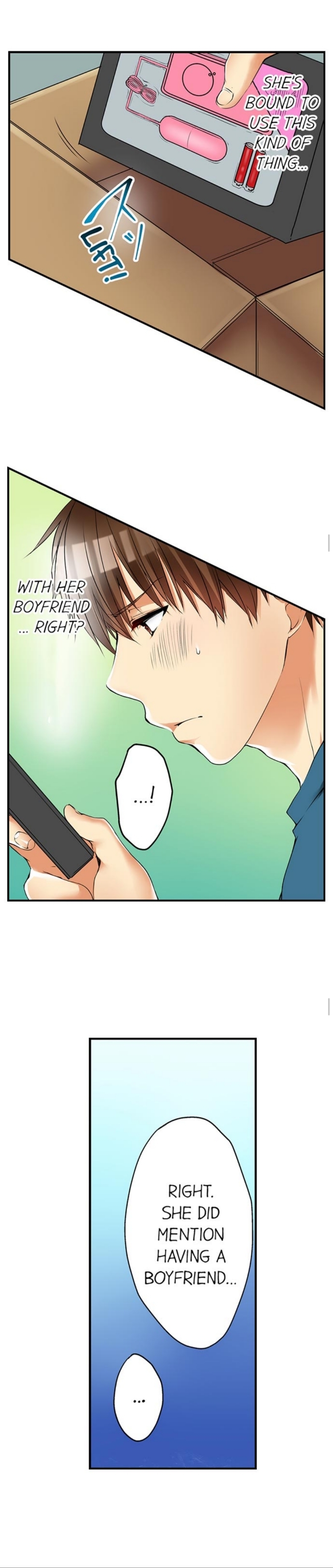 私は妹といたずらなことをしました 私は妹といたずらなことをしました