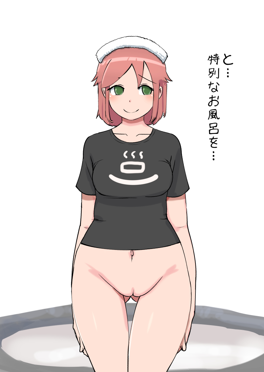 いい風呂の日