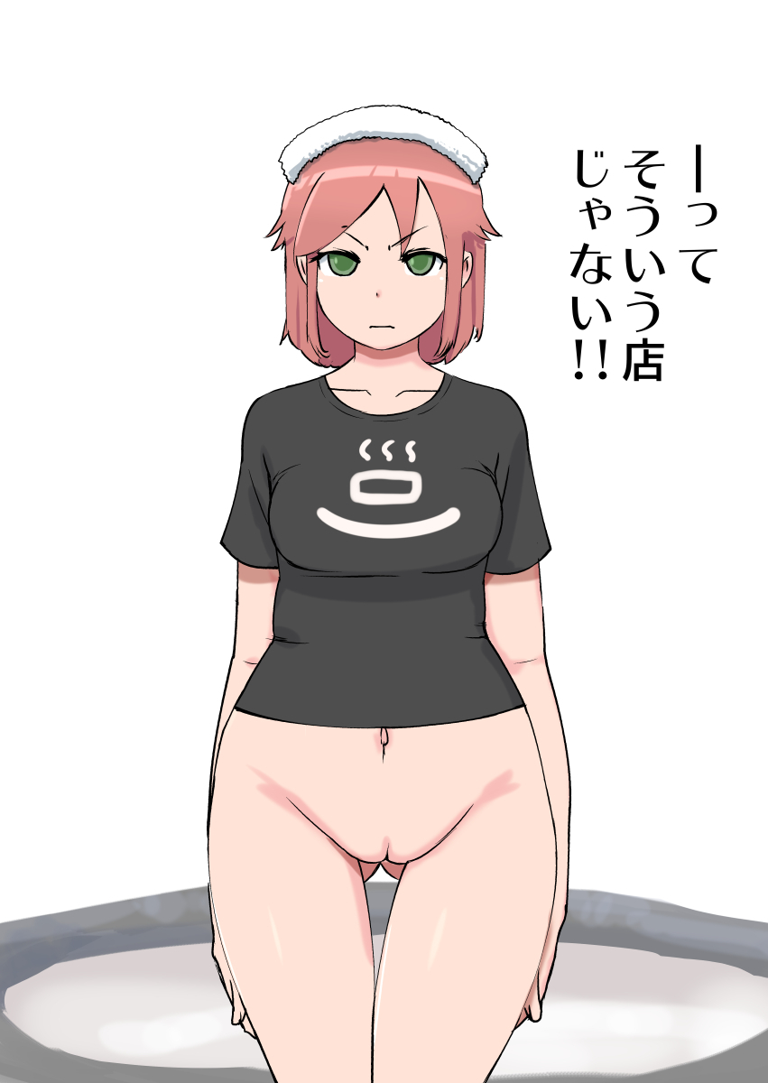 いい風呂の日