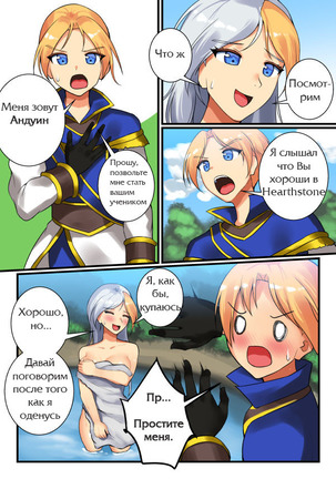 ジャイナ先生と ジャイナ先生と