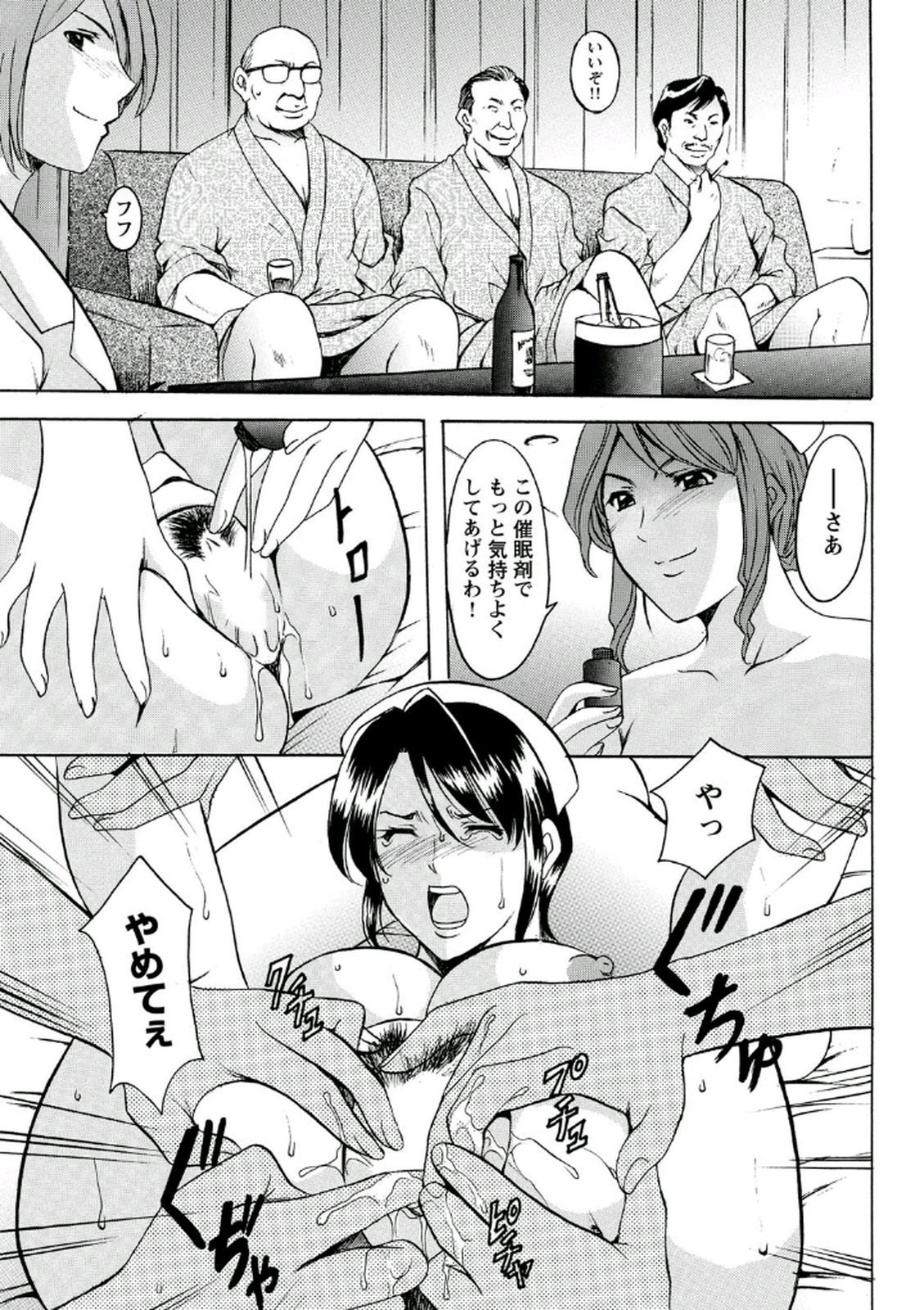ちじょくびょうとう-白井のだてんし-