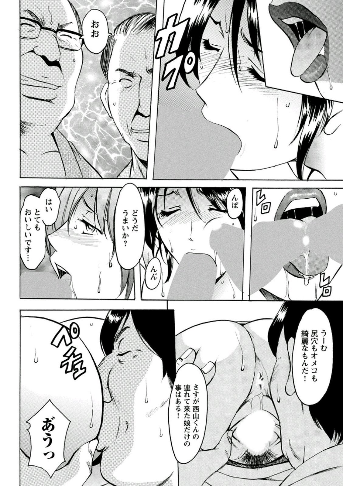 ちじょくびょうとう-白井のだてんし-