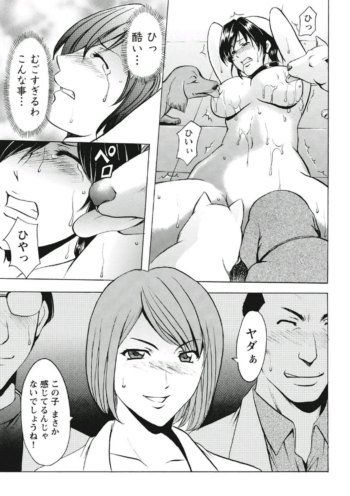 ちじょくびょうとう-白井のだてんし-