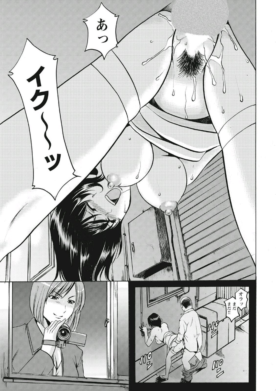ちじょくびょうとう-白井のだてんし-