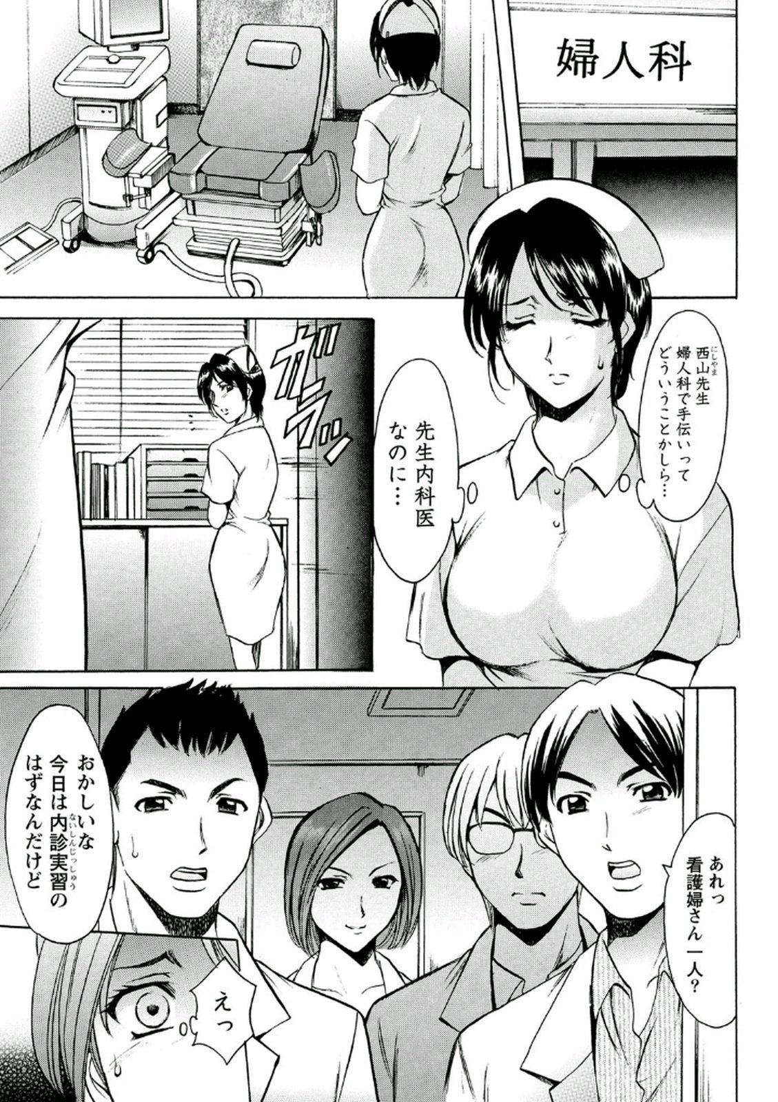 ちじょくびょうとう-白井のだてんし-