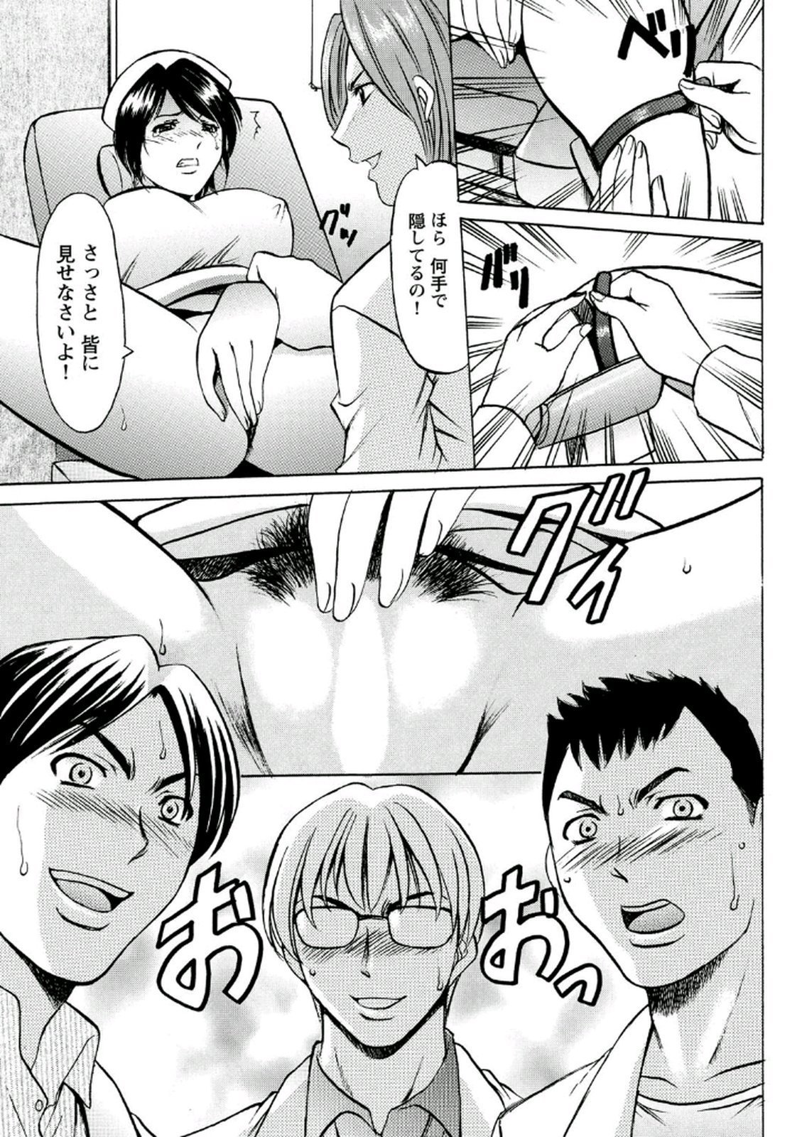 ちじょくびょうとう-白井のだてんし-