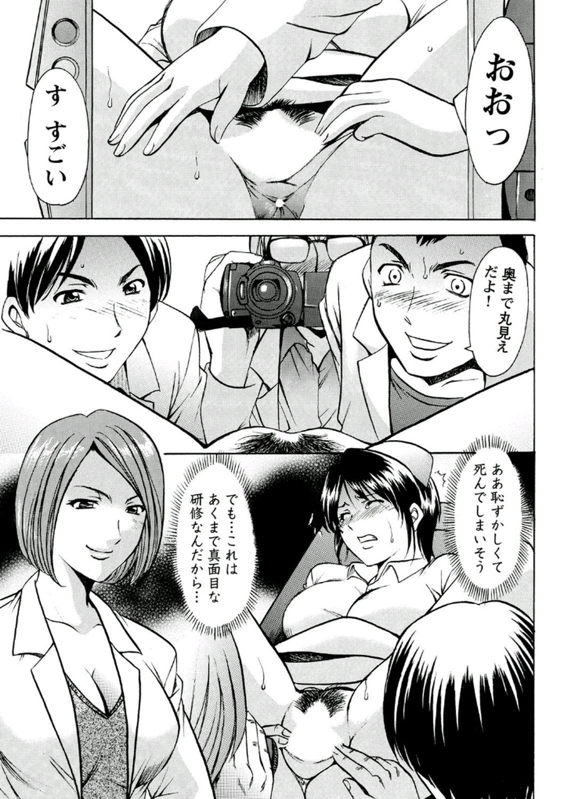 ちじょくびょうとう-白井のだてんし-