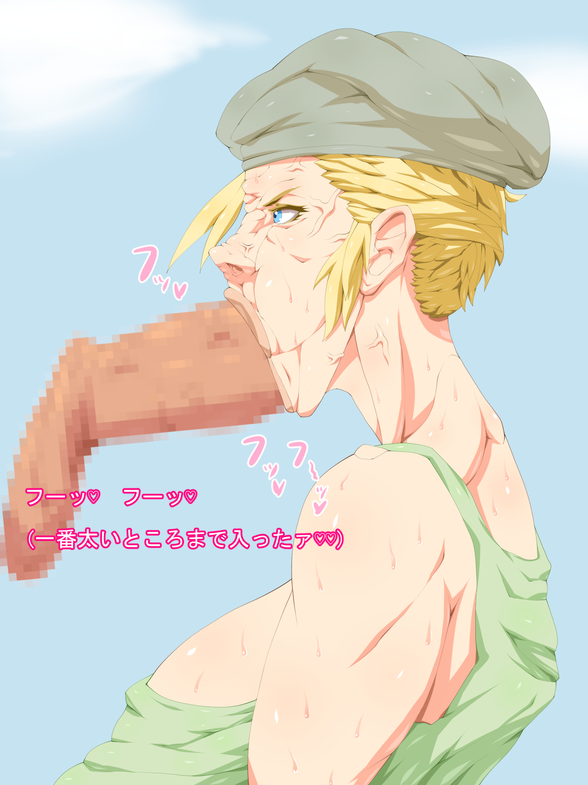 メスソルジャートレーニング