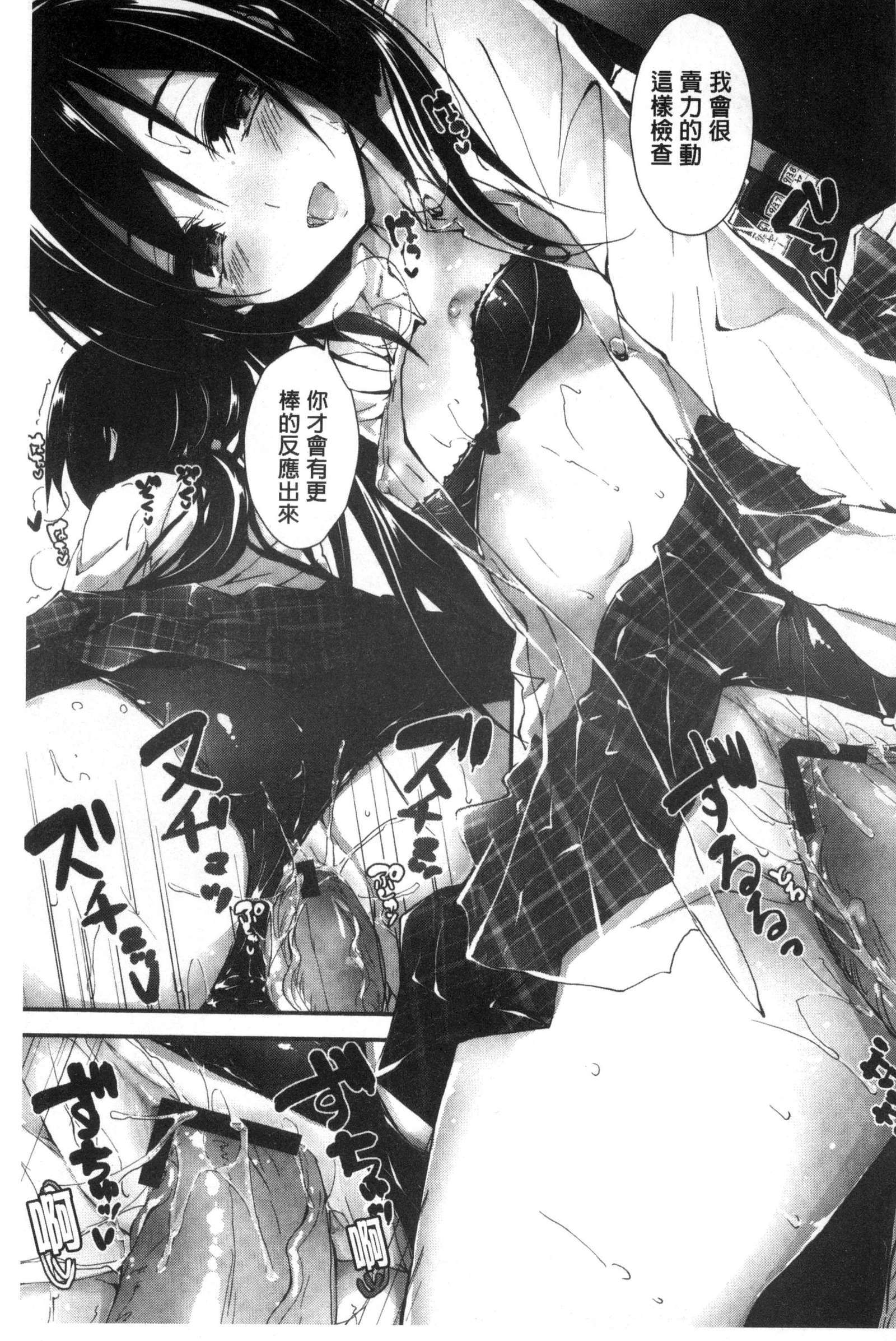 押木するよ