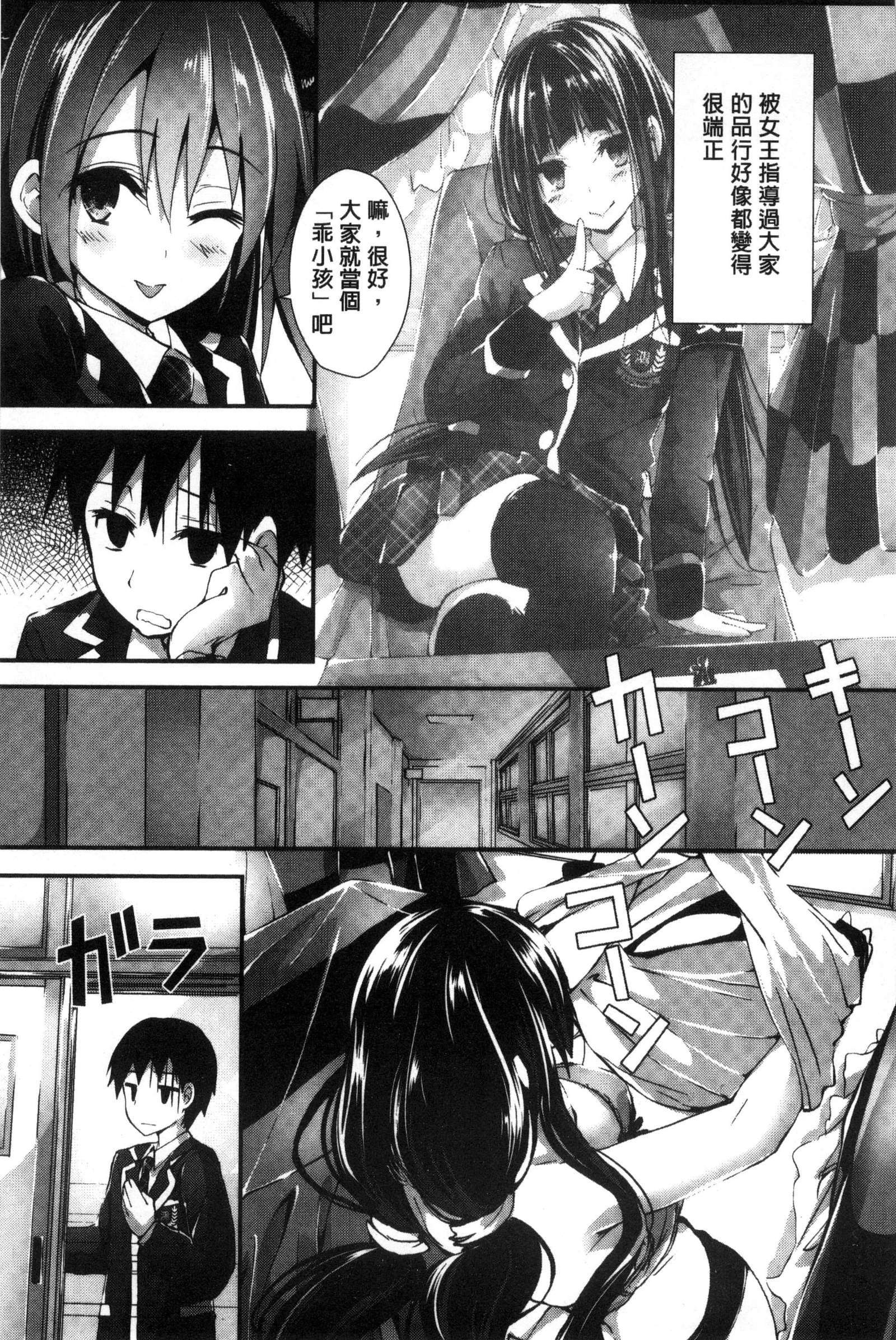 押木するよ