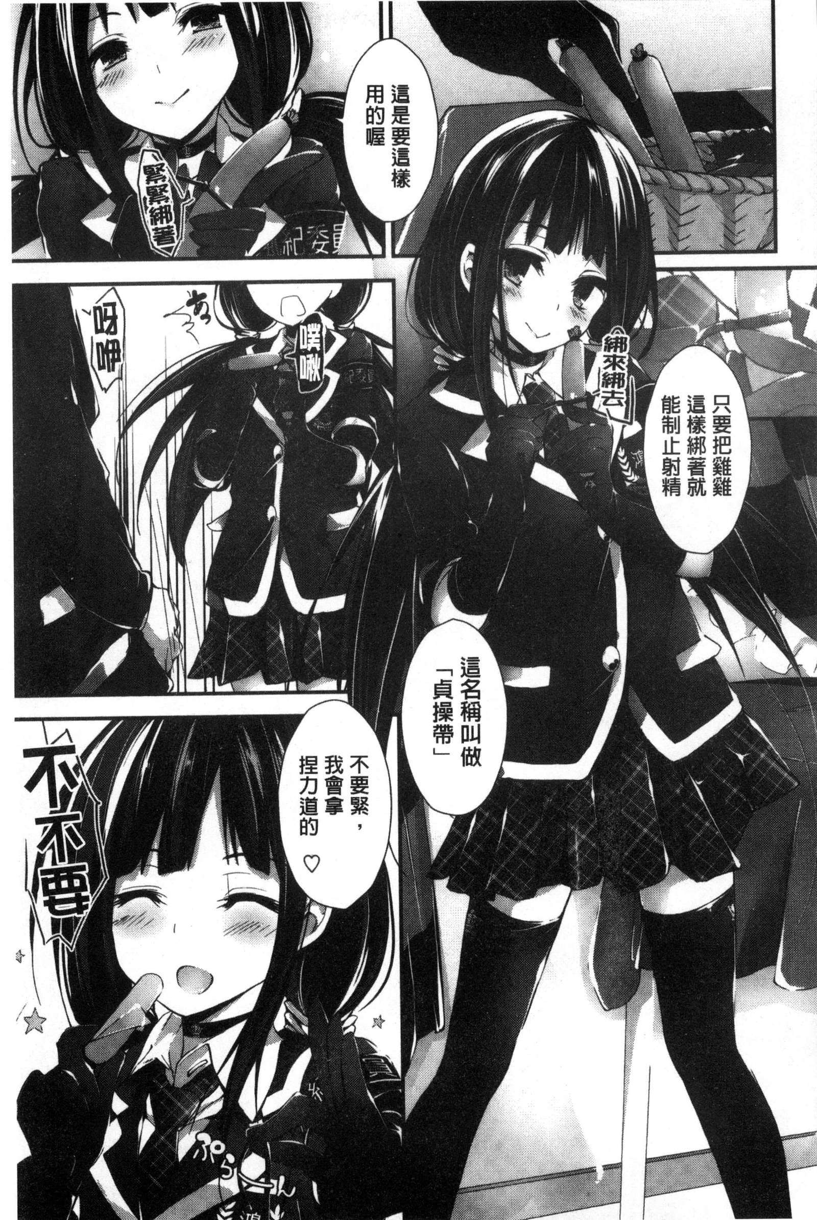 押木するよ