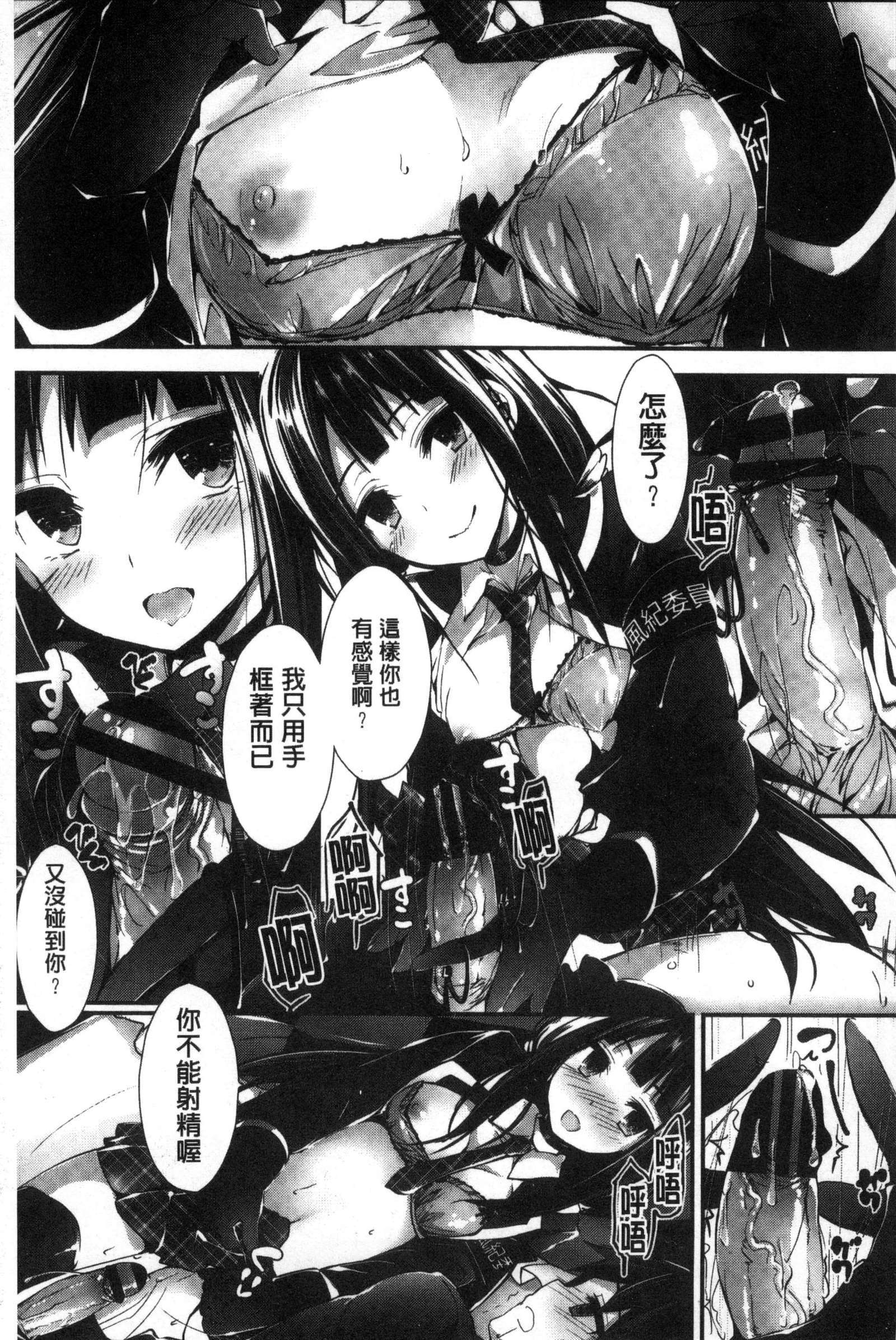押木するよ
