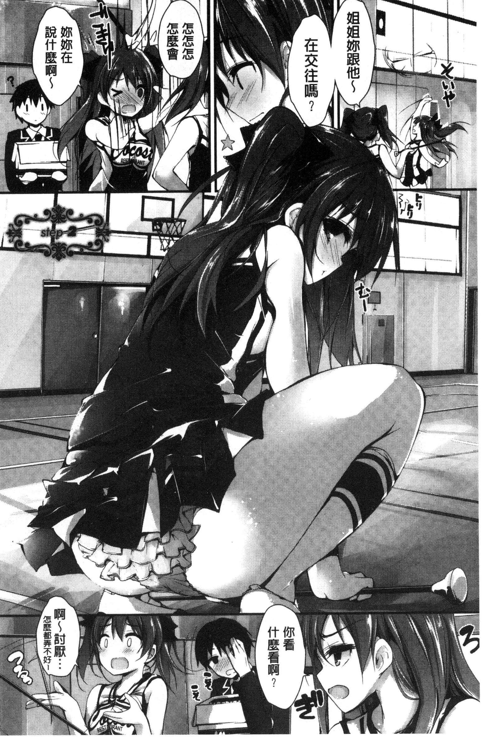 押木するよ