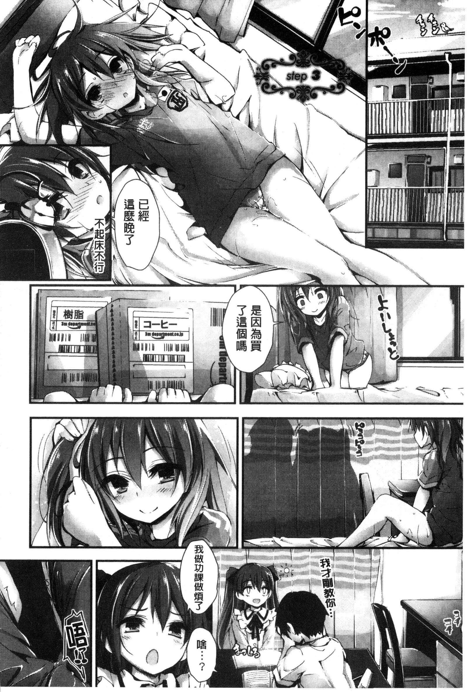 押木するよ
