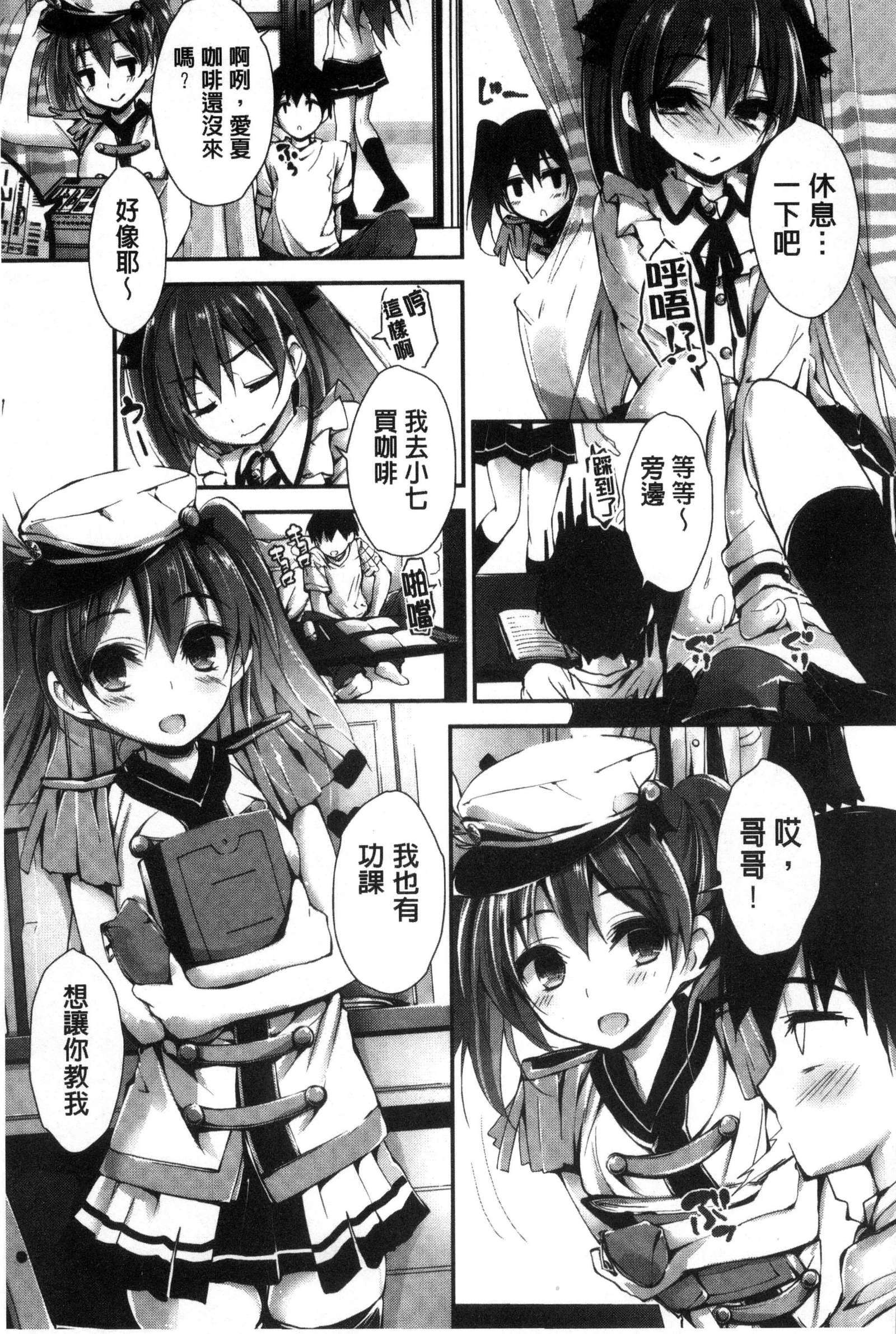 押木するよ