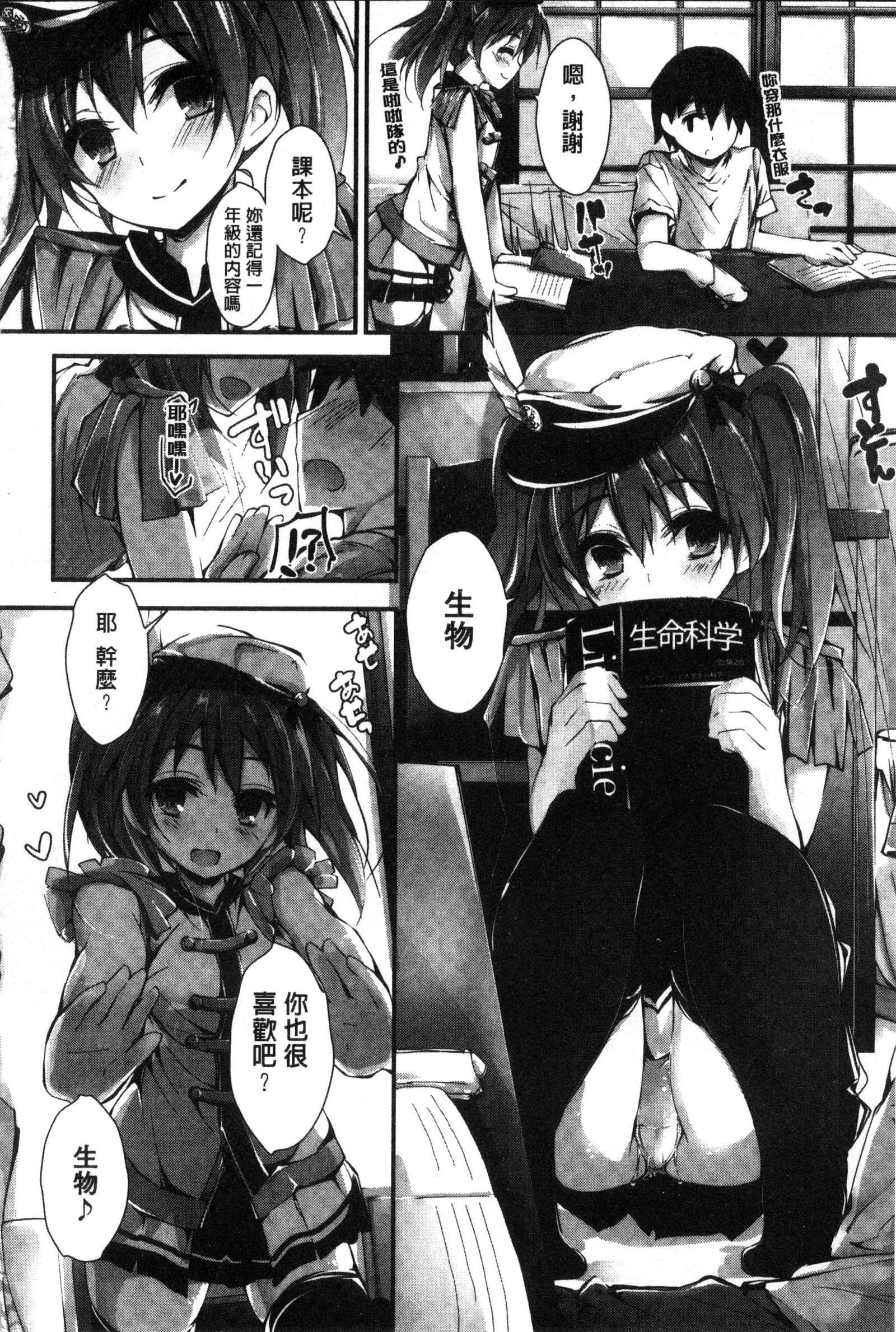 押木するよ