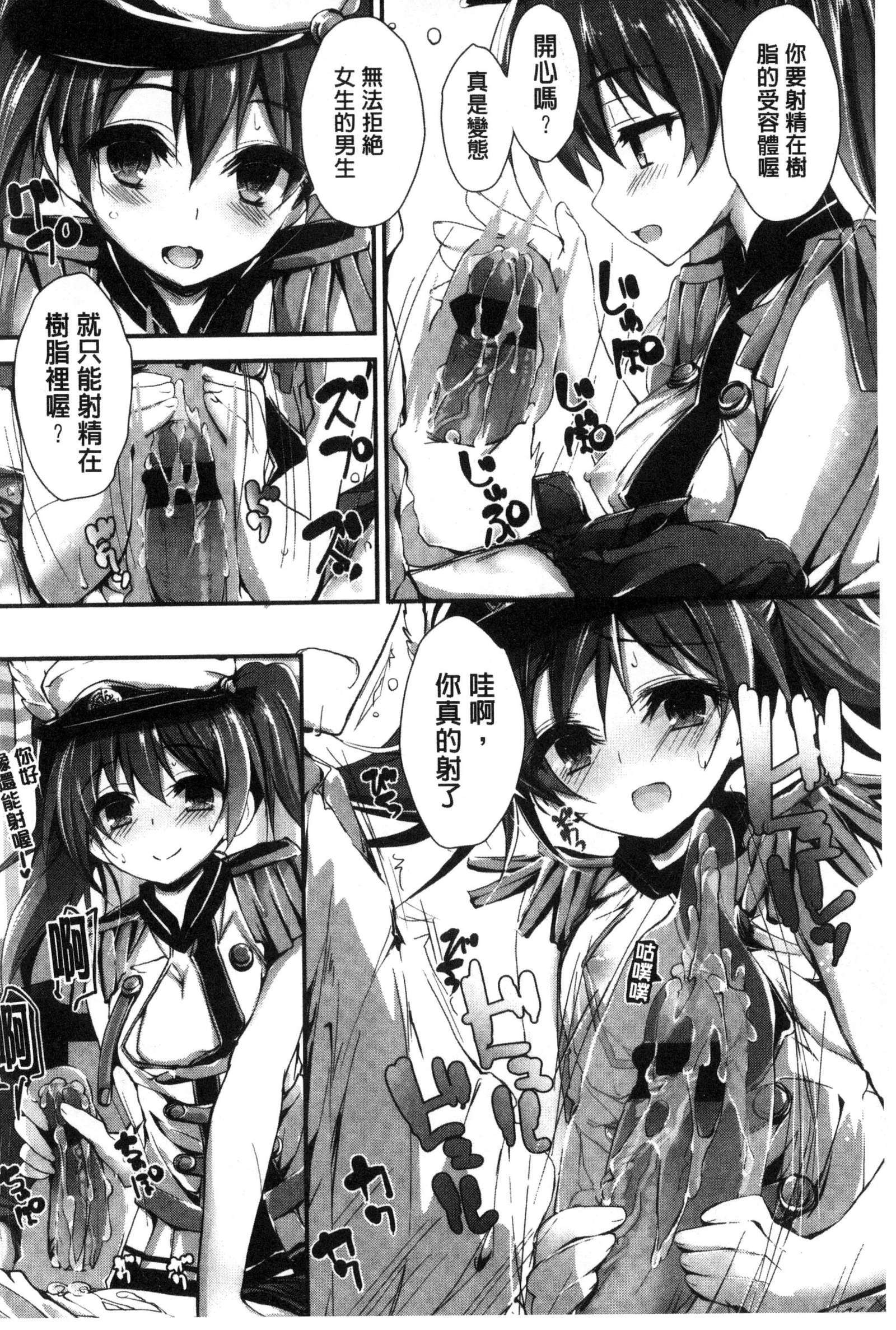 押木するよ