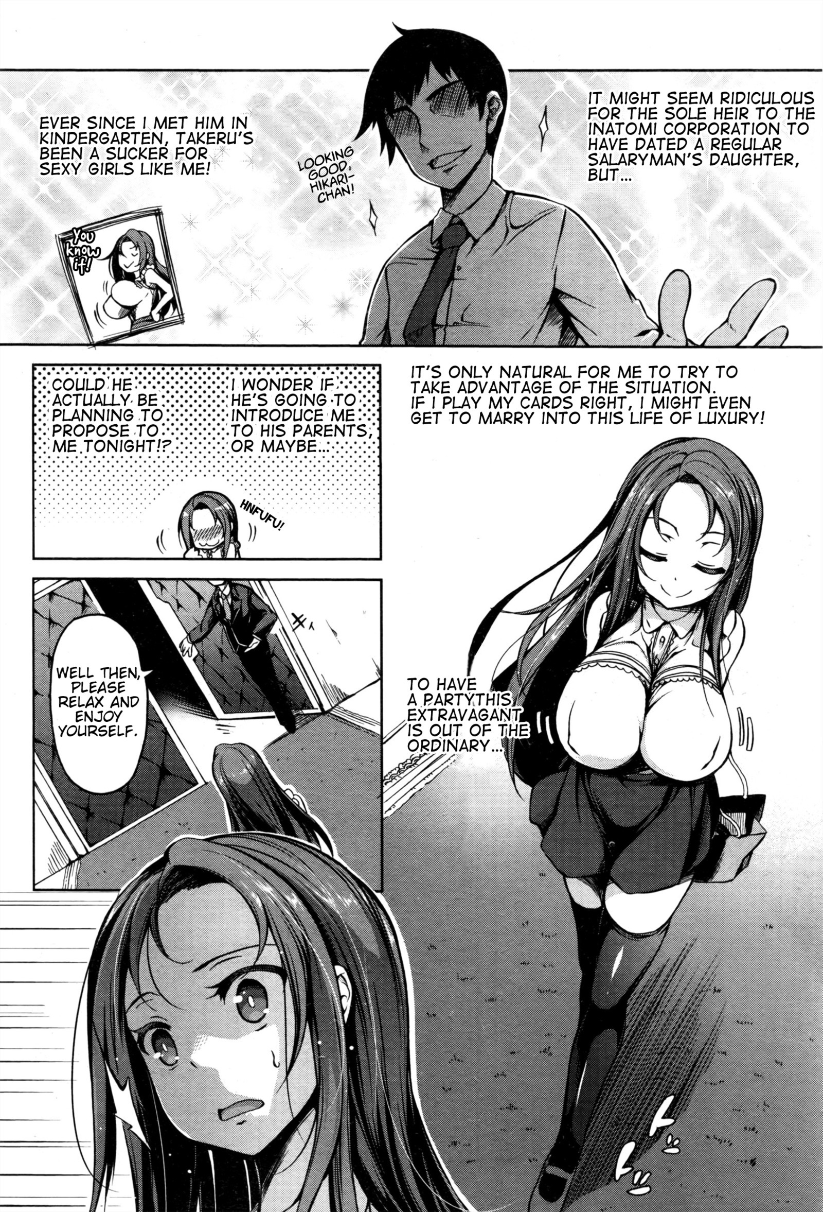 ！ Ch。 1-2