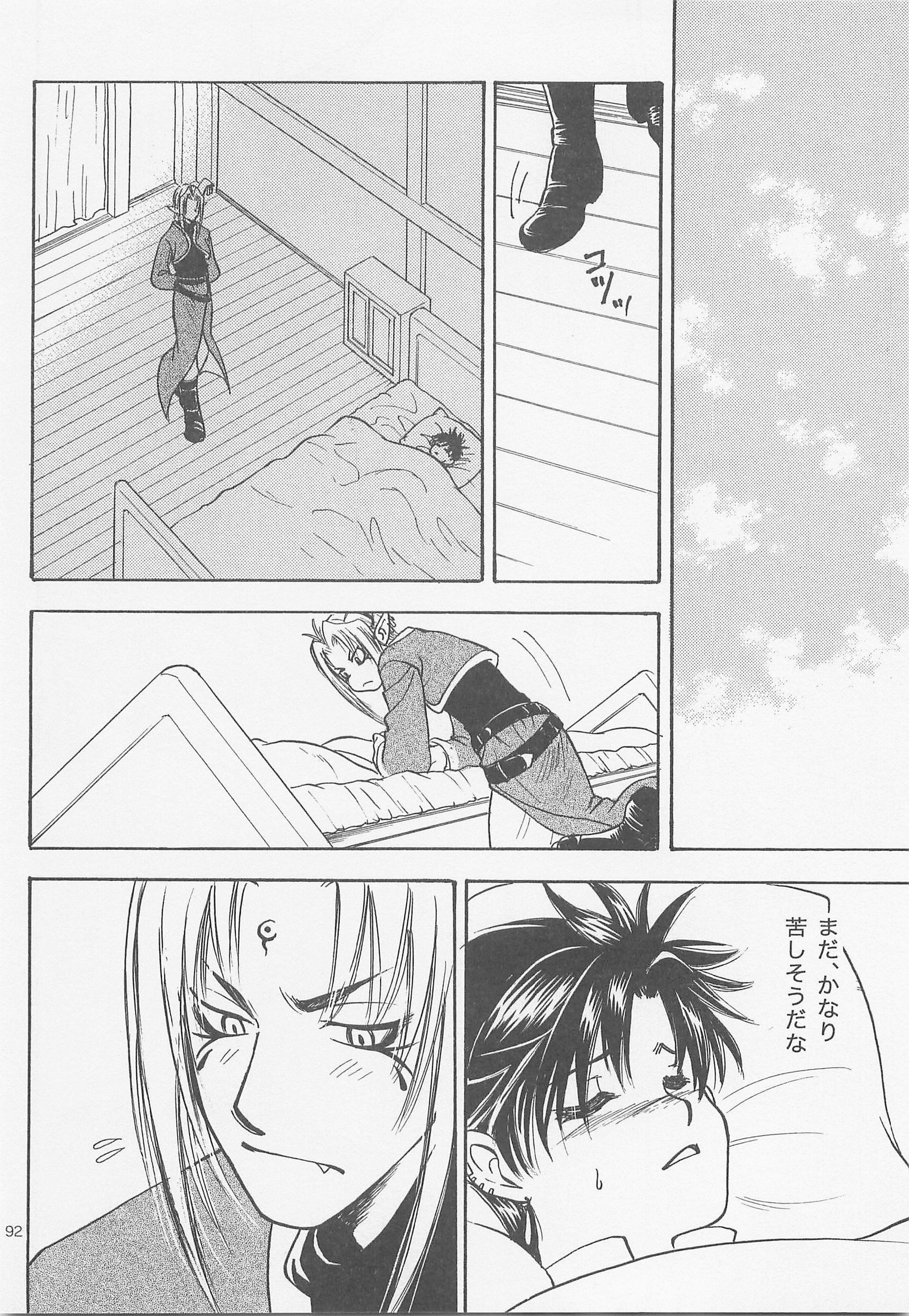 ひみつのもり