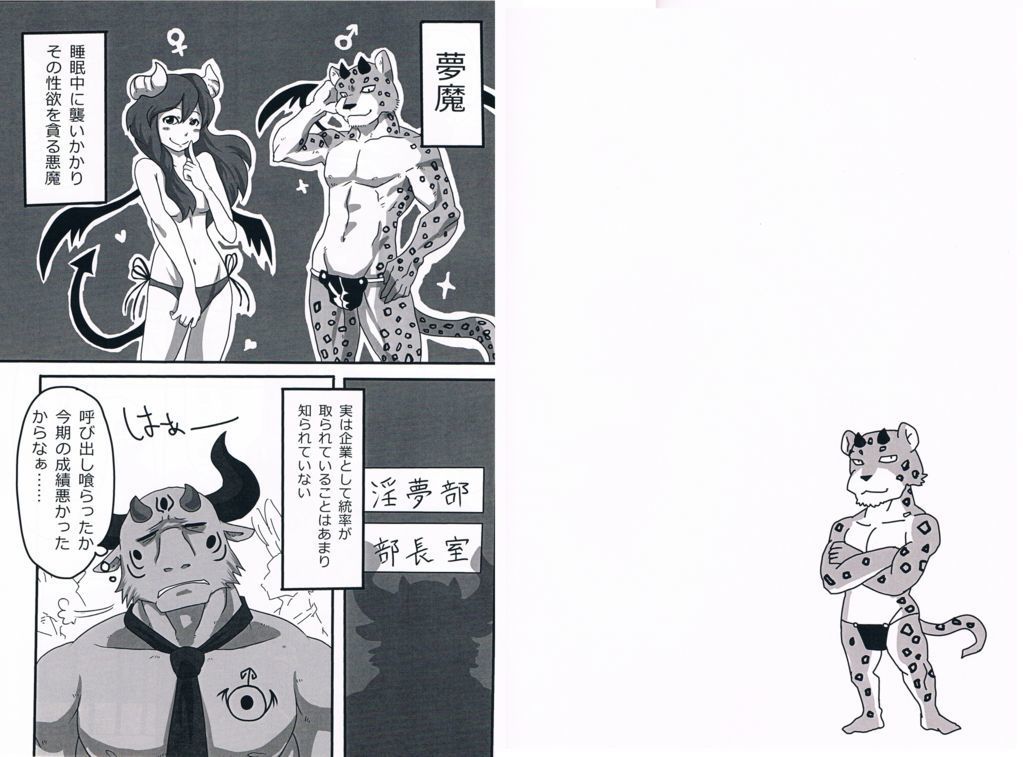 牛以外