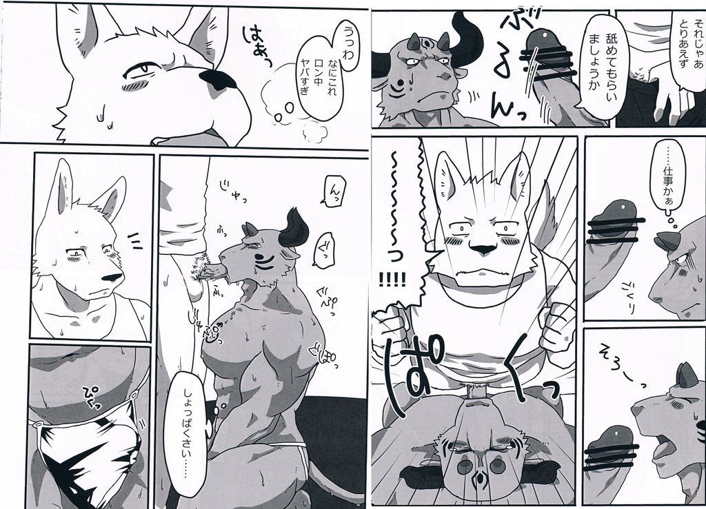 牛以外