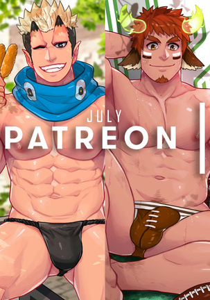 2019年7月の特典 2019年7月の特典
