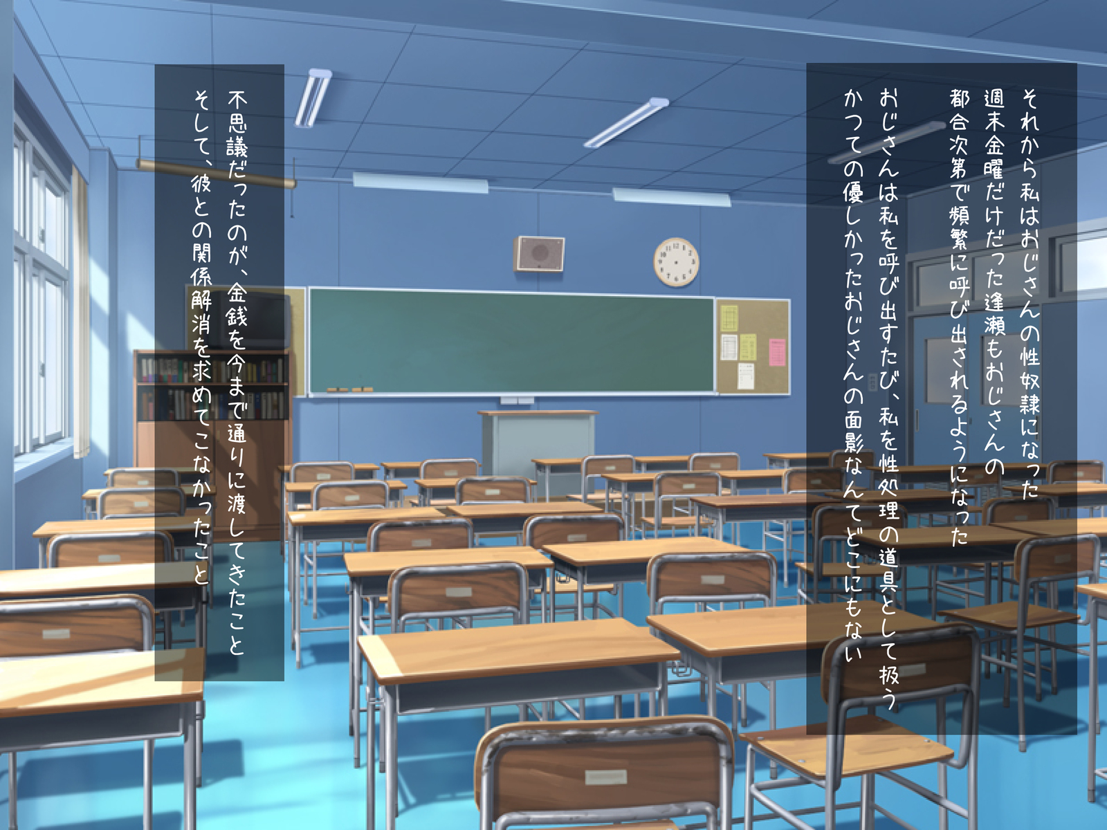 パパカツ少女がおちる作った