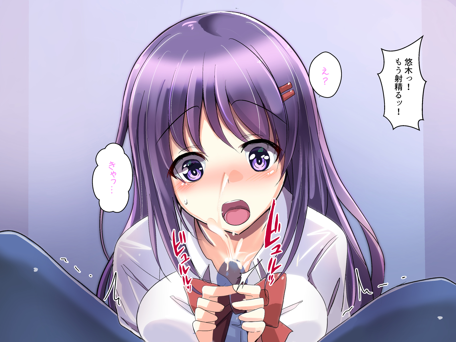 パパカツ少女がおちる作った