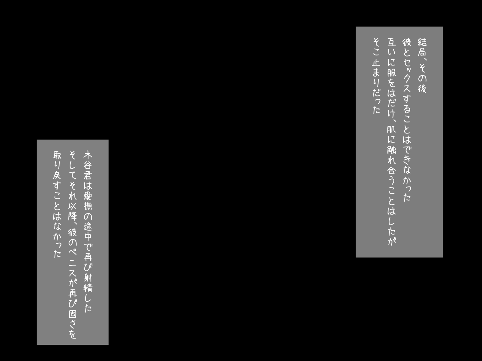 パパカツ少女がおちる作った