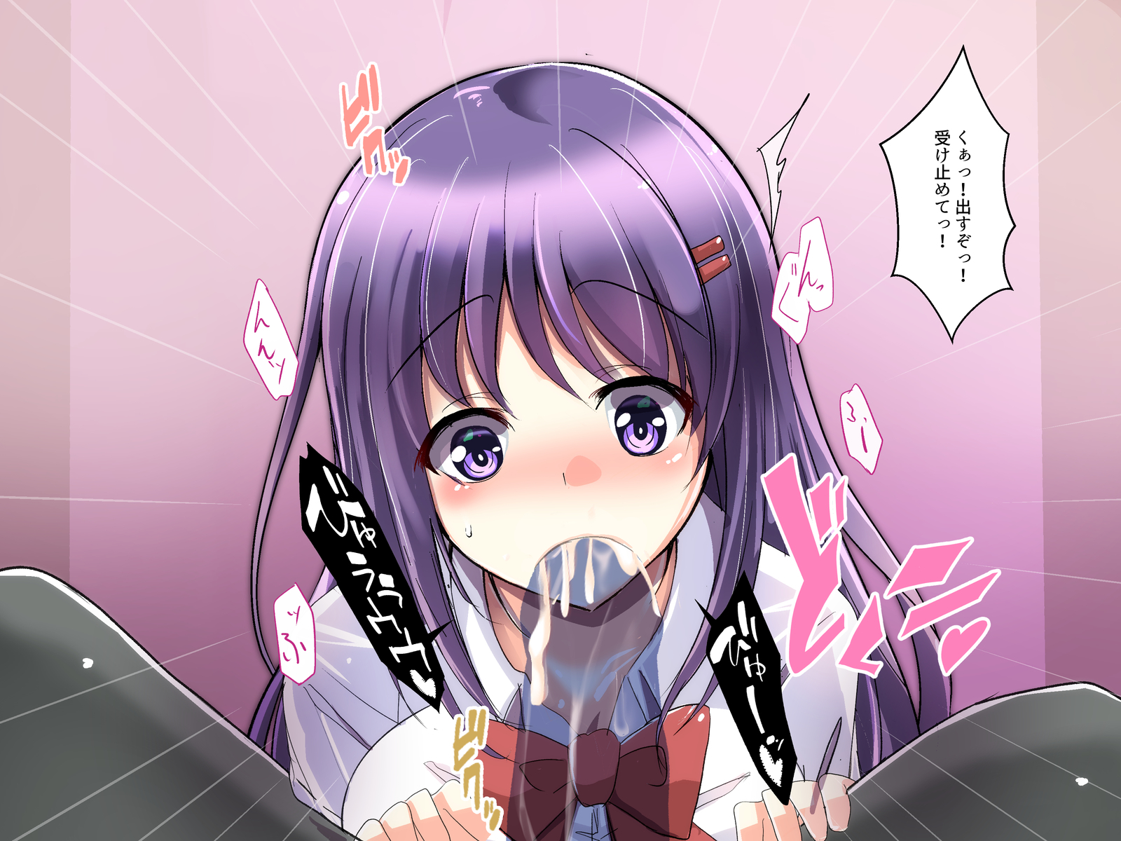 パパカツ少女がおちる作った