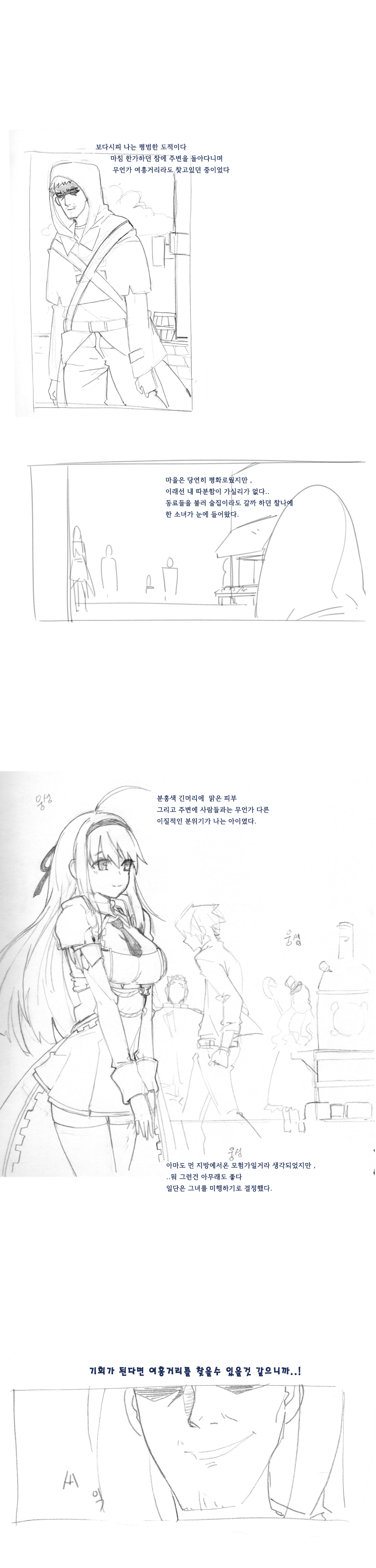 dnf楽垣
