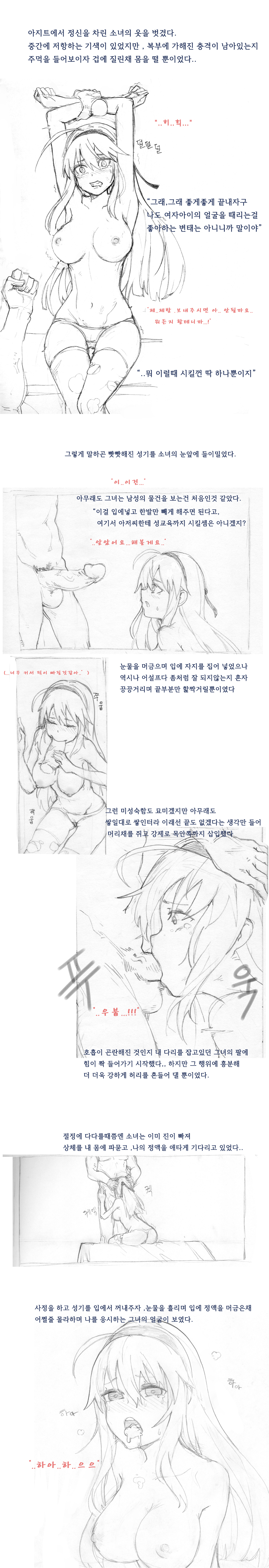 dnf楽垣