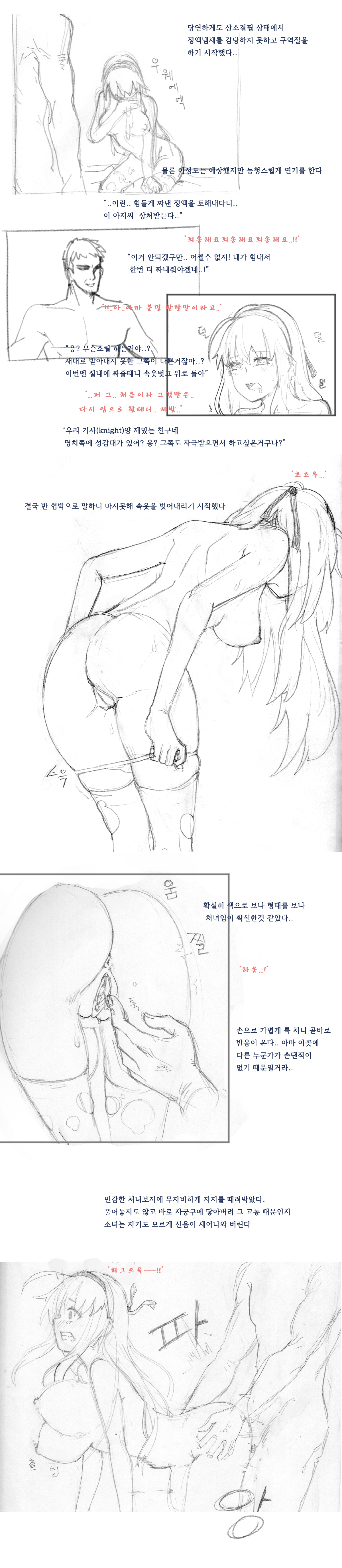 dnf楽垣
