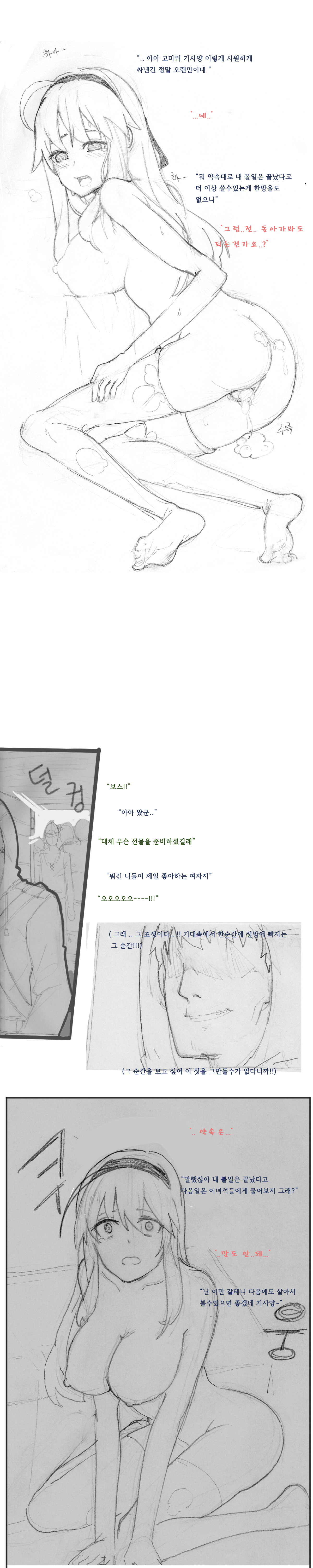 dnf楽垣