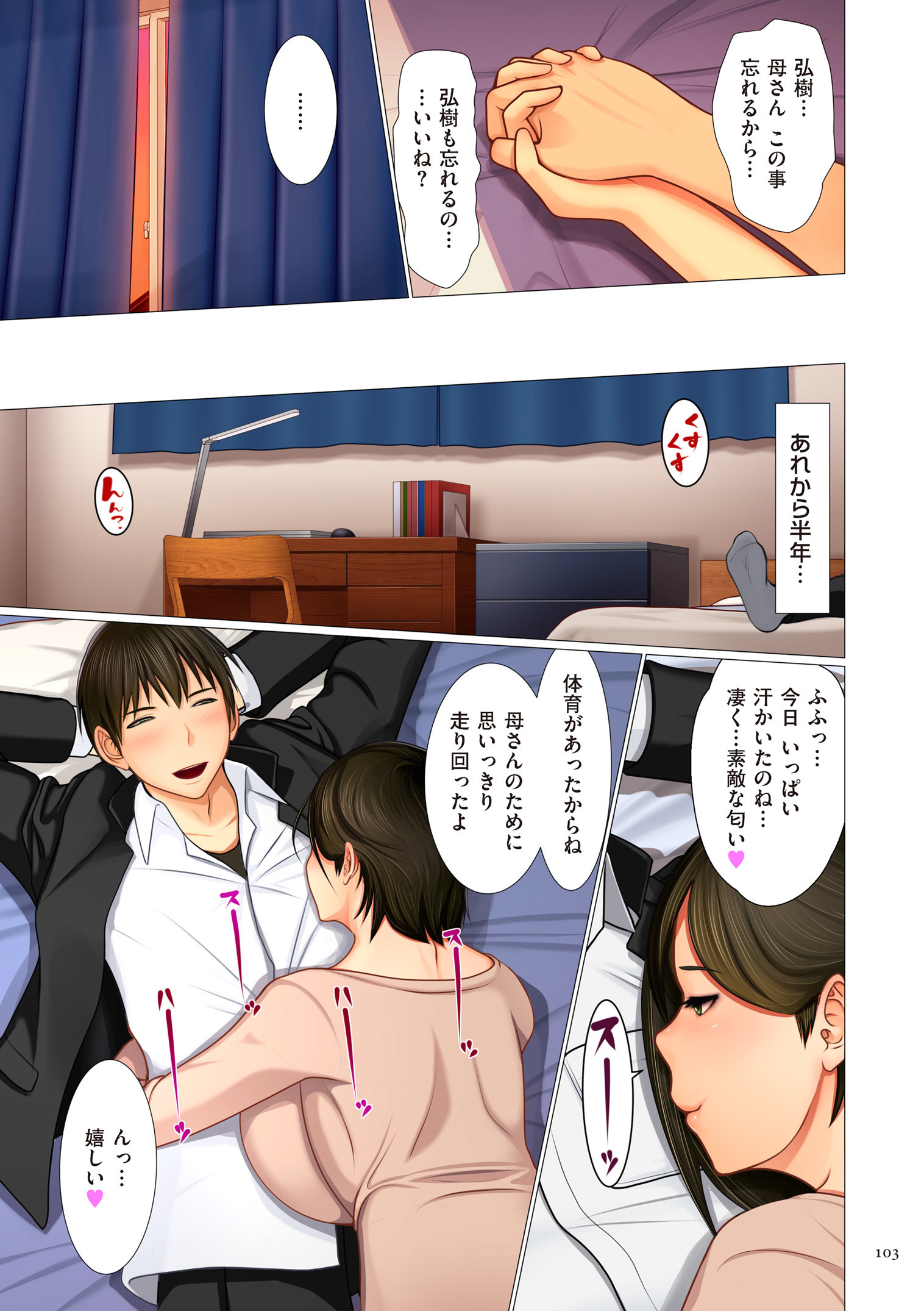 びぼうかん びぼうかん