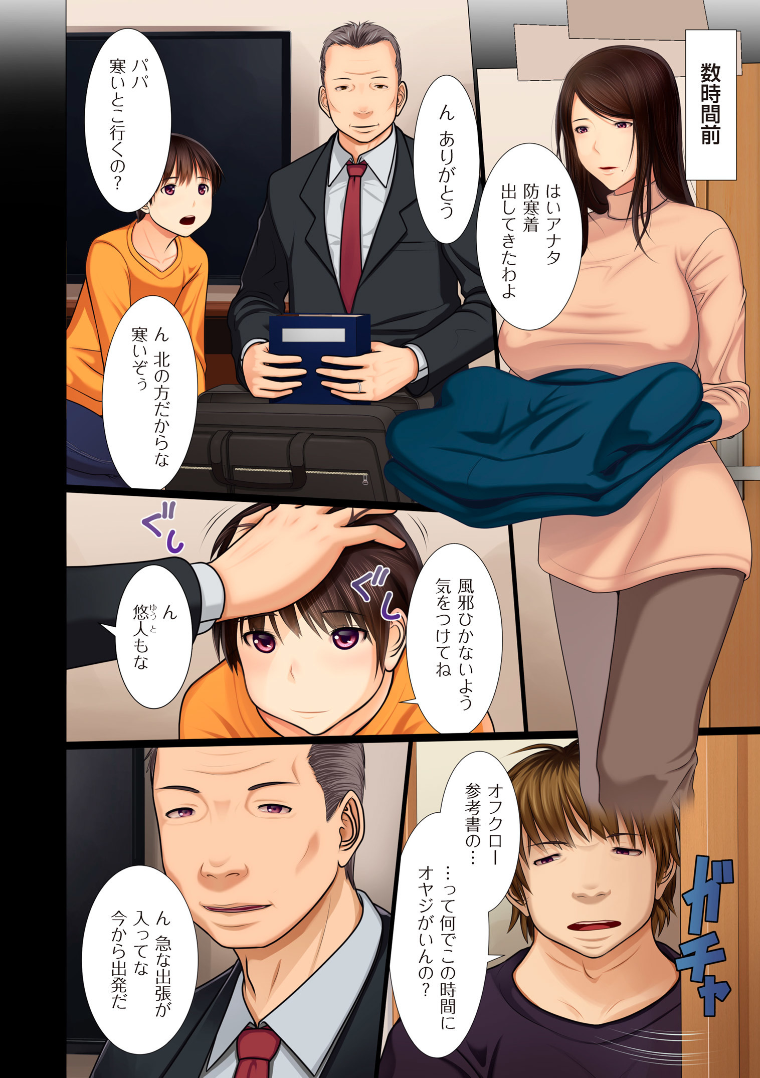 びぼうかん びぼうかん